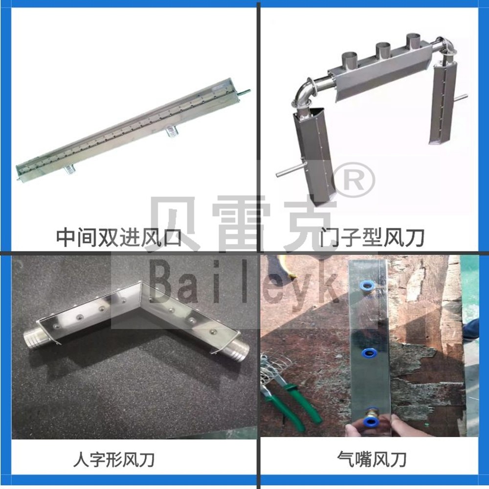 不銹鋼風(fēng)刀/技術(shù)參數(shù) 不銹鋼風(fēng)刀/技術(shù)參數(shù)